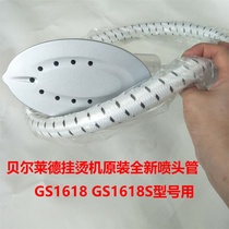 Bellaide hanging bronzing machine GS1618 GS1618S nozzle bronzed head steam pipe hose iron head original fitting accessories