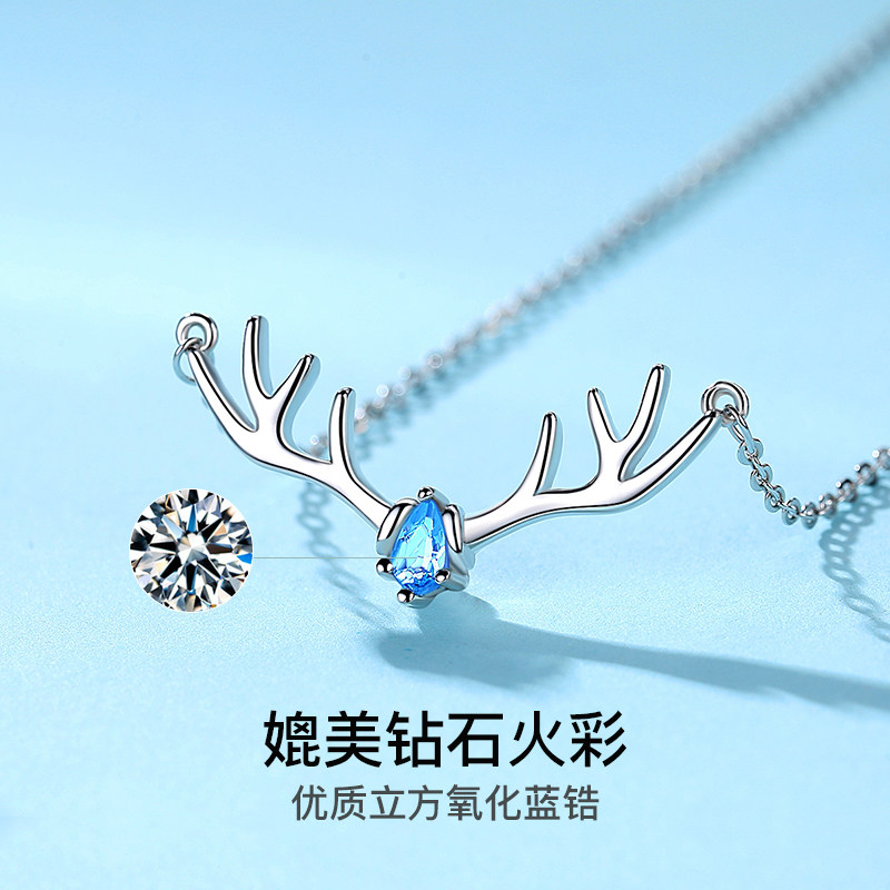 一鹿路有你999银项链女纯银锁骨链 尊誉饰品项链