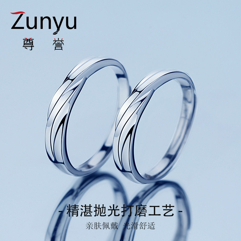 纯银一对男女简约日韩异地情侣戒指 尊誉饰品戒指/指环