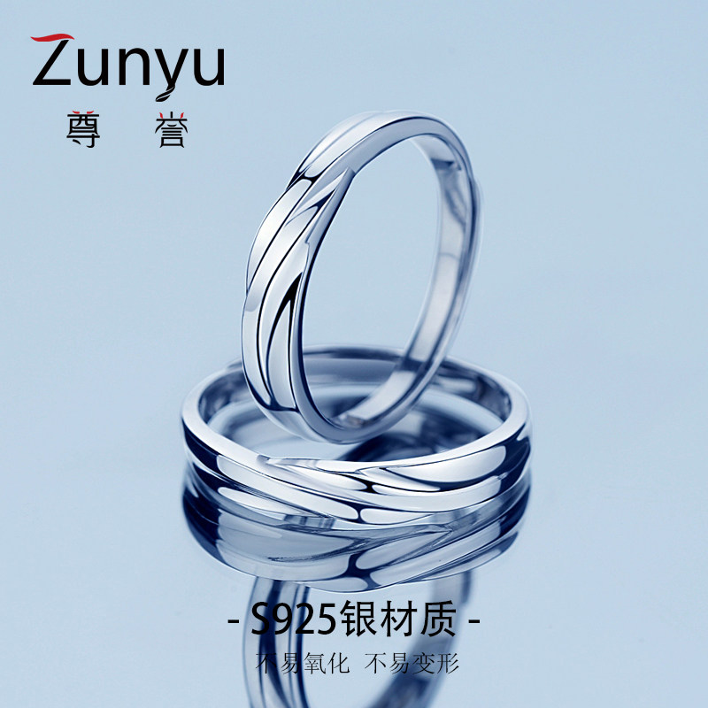 纯银一对男女简约日韩异地情侣戒指 尊誉饰品戒指/指环