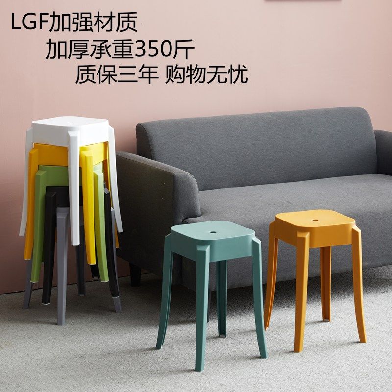 塑料加厚凳子家用客厅凳板凳经济型胶凳方凳现代简约朔料圆凳高凳,淘宝优惠券,粉丝福利购,淘宝优惠卷