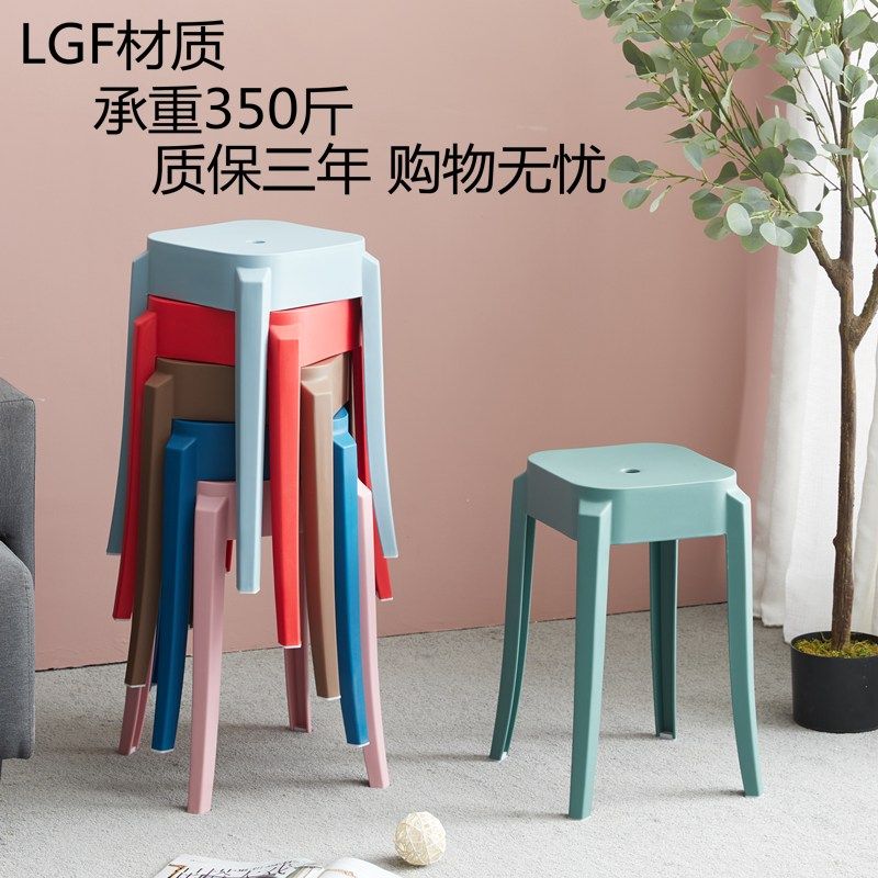 塑料加厚凳子家用客厅凳板凳经济型胶凳方凳现代简约朔料圆凳高凳,淘宝优惠券,粉丝福利购,淘宝优惠卷