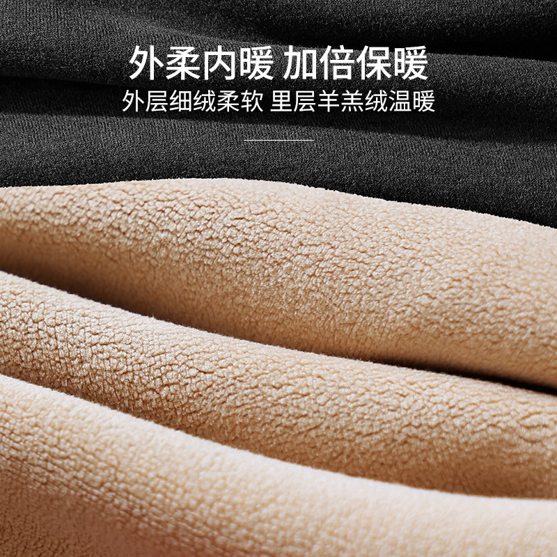  北极绒地杰保暖套装