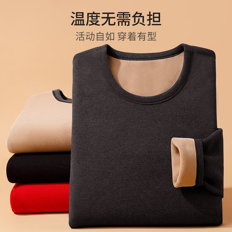  北极绒地杰保暖套装