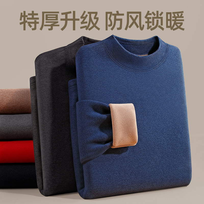  北极绒地杰保暖套装