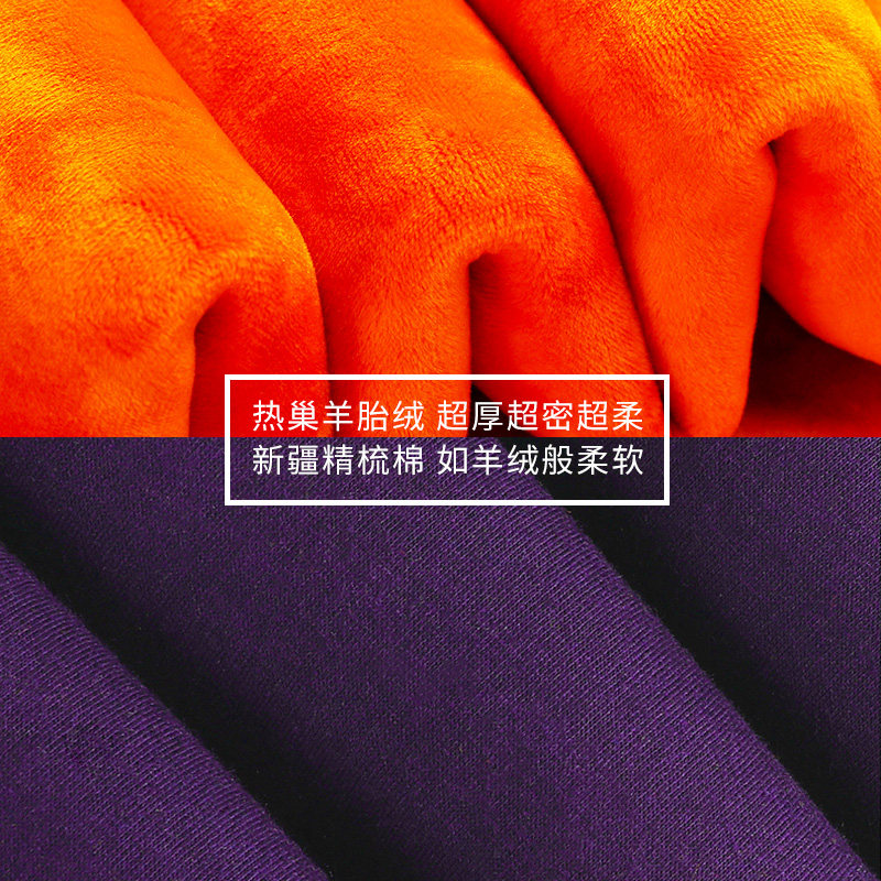  北极绒地杰保暖上装