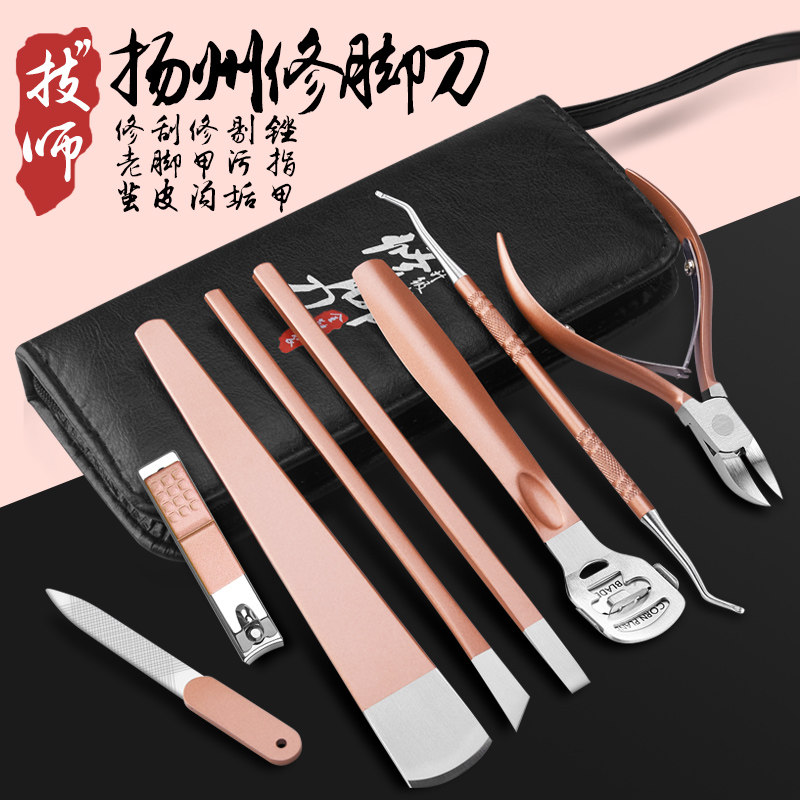 扬州三把刀专业修脚刀套装甲沟用指甲嵌甲工具炎扦脚家用技师灰片_虎窝淘