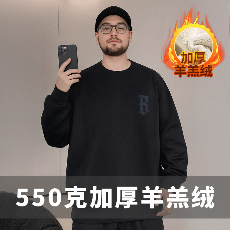 国潮牌大码男装胖子羊羔绒加绒加厚加肥加大码圆领卫衣潮男士秋冬,淘宝优惠券,粉丝福利购,淘宝优惠卷