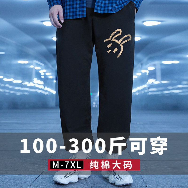 秋冬运动裤束脚裤加肥加大码裤子男潮男裤篮球卫裤休闲裤加绒长裤,淘宝优惠券,粉丝福利购,淘宝优惠卷