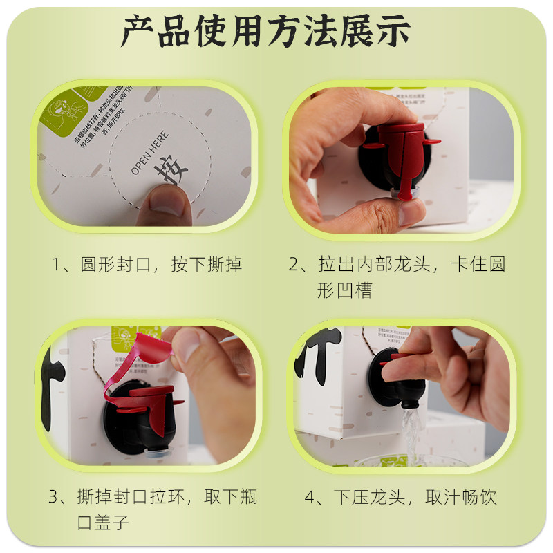 林源春100%白桦树原汁长白山桦树汁植物饮料饮品大容量1L*1盒,淘宝优惠券,粉丝福利购,淘宝优惠卷