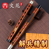 Antisoldier refined handmade dunk Bitter Bamboo Flute Adult Upscale Professional Playing Boutique Flute Bass Crossflute Instrumental FG