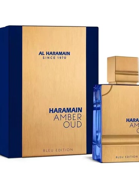 Haramain High grade classic west Asia men's strong perfume