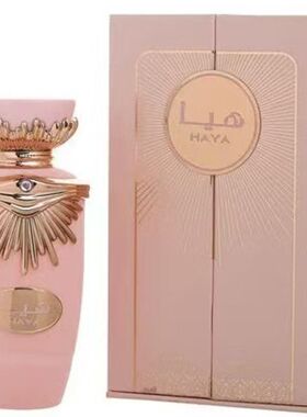 upscale aromatic smell spray perfume women lasting scent