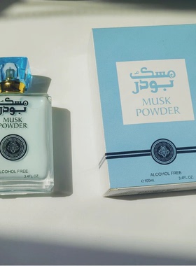 Elegant perfume for Middle Eastern men No Alcohol