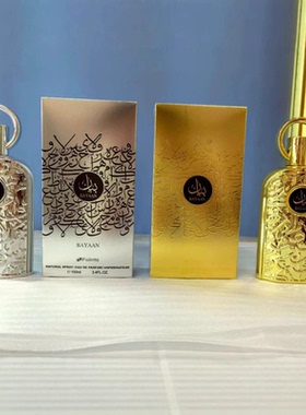 Rich perfume with Middle Eastern style 100ML Spray Retro
