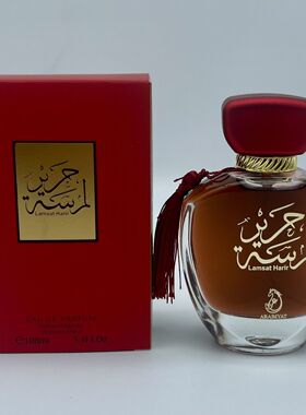 Arab style noble strong spray perfume for women EDP woody