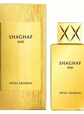 100 ml spray perfume for women Shaghaf Oud yellow fragrance