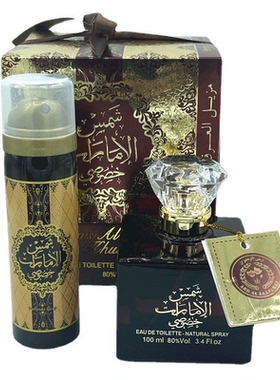 KAZ Dubai style classical perfume for men Intense fragrance