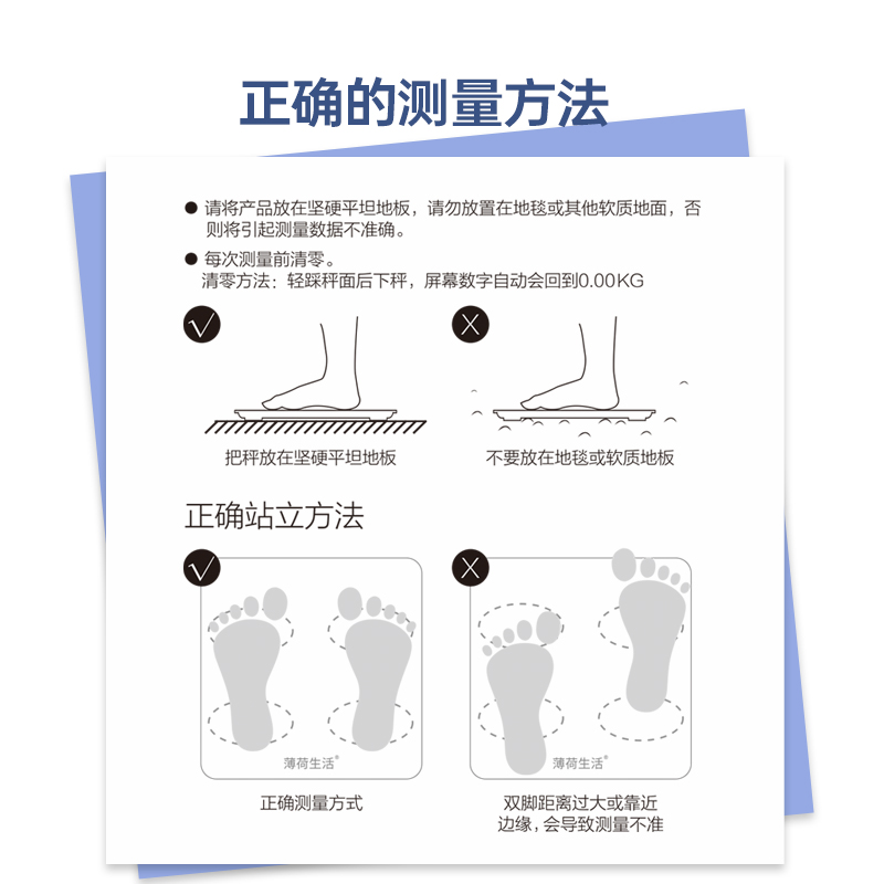 健康智能体脂秤体重称家用电子秤精准电池款蓝牙WIFI升级版-图0