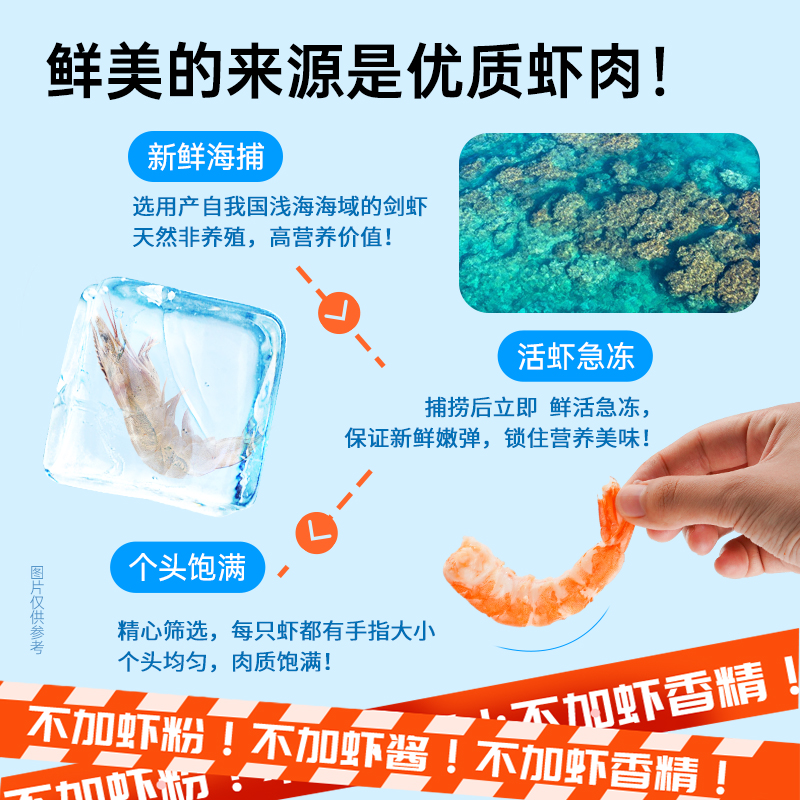 【任选专区】薄荷生活空气虾片似脆薯片非油炸膨化轻卡小吃零食品