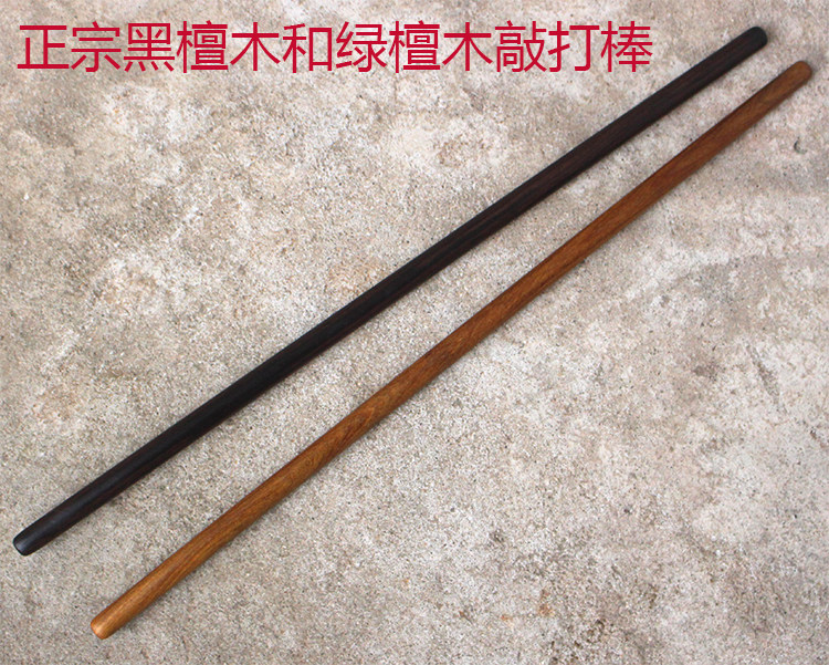 黑檀木面部美容棒按摩穴位棒敲打棒点穴细棍中医棍筋疗法私人定制,淘宝优惠券,粉丝福利购,淘宝优惠卷