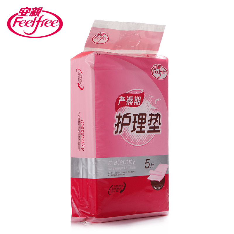 安亲5片待产孕妇产褥垫老年人床垫 安安家居成人用纸尿护理用品