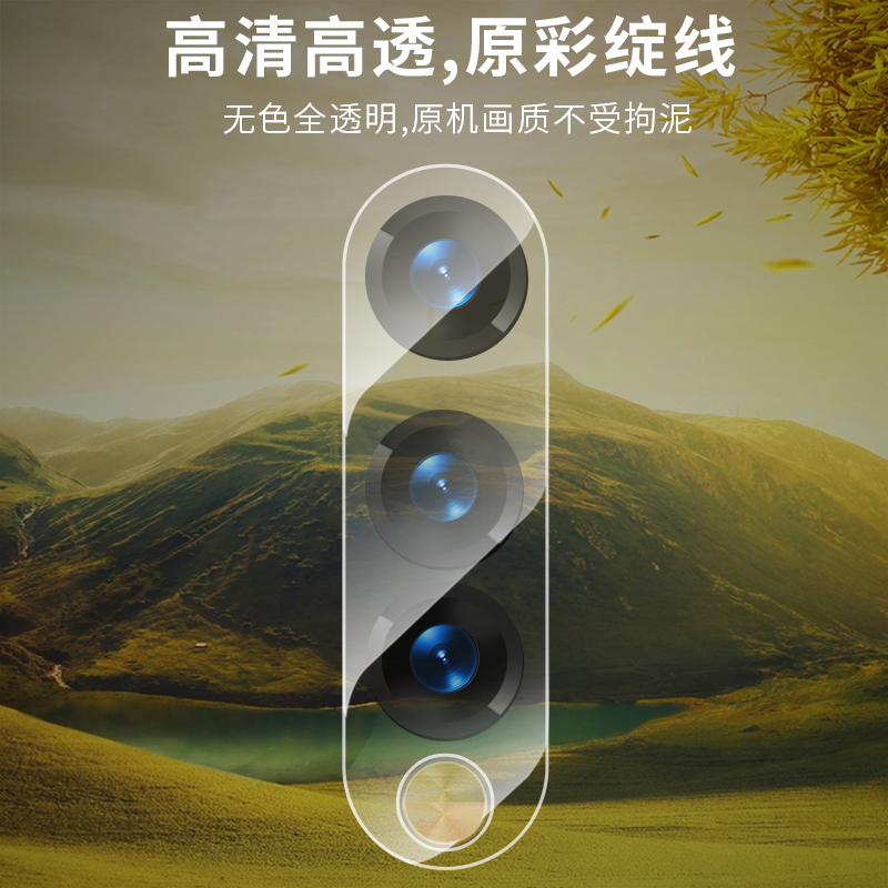 适用华为nova5pro镜头膜nova5z摄像头钢化膜华为nova5i后置玻璃nova5ipro保护圈全包保护盖5pro相机镜片 - 图3