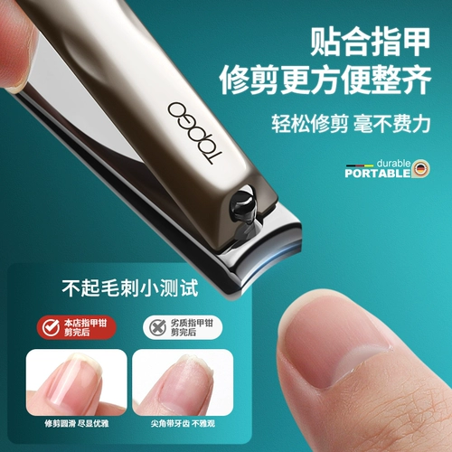 Элитный комплект для ногтей, мужские маникюрные кусачки для домашнего использования, Германия