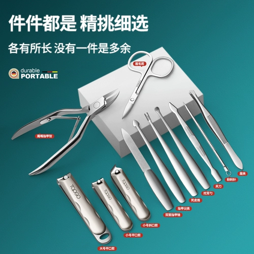 Элитный комплект для ногтей, мужские маникюрные кусачки для домашнего использования, Германия