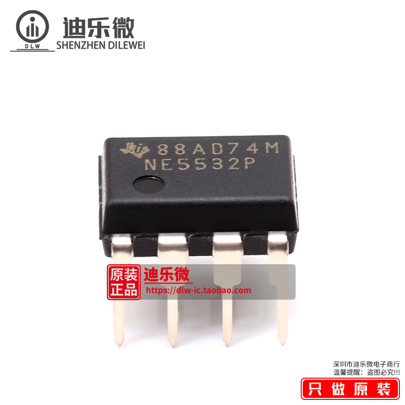 NE5532P NE5532 DIP-8 高性能低噪声双运算放大器 全新原装进口 - 图1