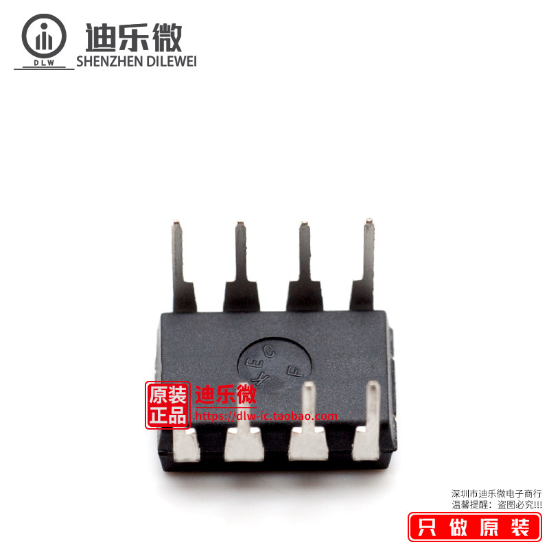 KIA4558P 4558P直插DIP-8双路运算放大器全新原装照片_虎窝淘