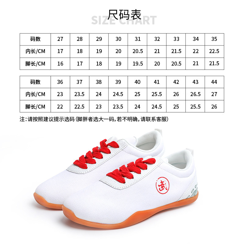 太极鞋男女帆布鞋武术练功鞋牛筋底成人功夫鞋男训练鞋儿童武术鞋,淘宝优惠券,粉丝福利购,淘宝优惠卷