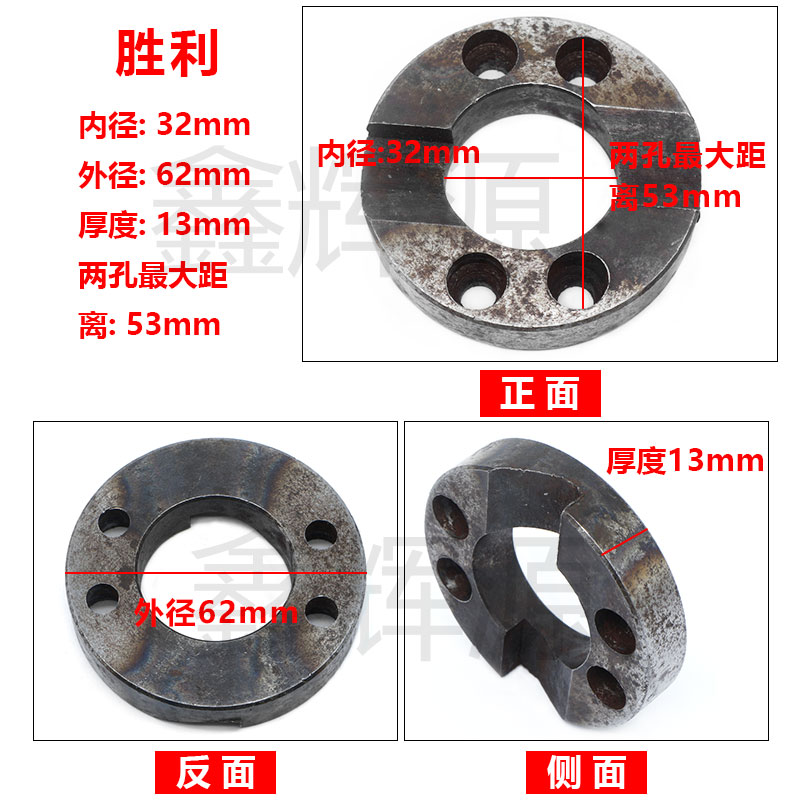 纸箱打钉机配件河北通达胜利钉箱机配件DXJ-1200打钉机离合器盘 - 图2