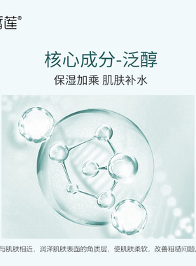 面部精华深层补水缓解干燥