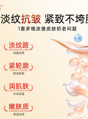 皙莲子春白露赋能鲜颜淡纹面膜