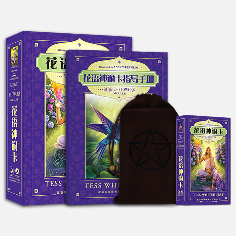 花语神谕卡Magic of Flowers Oracle Cards中文版花之魔法塔罗牌 - 小编推荐 - WePost 全民代运 ...