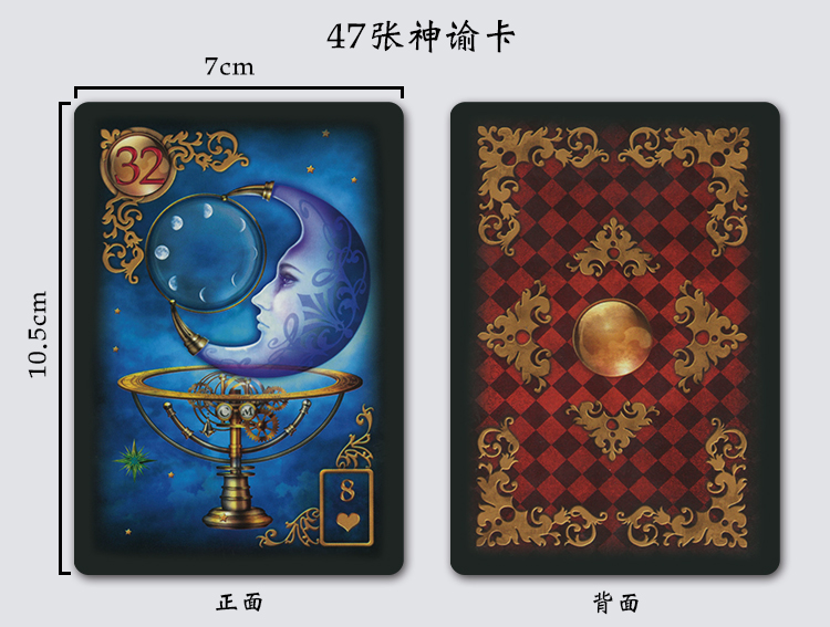 神谕卡雷诺曼金色梦想梦幻神谕牌中文版LENORMAND Oracle Cards - 图1