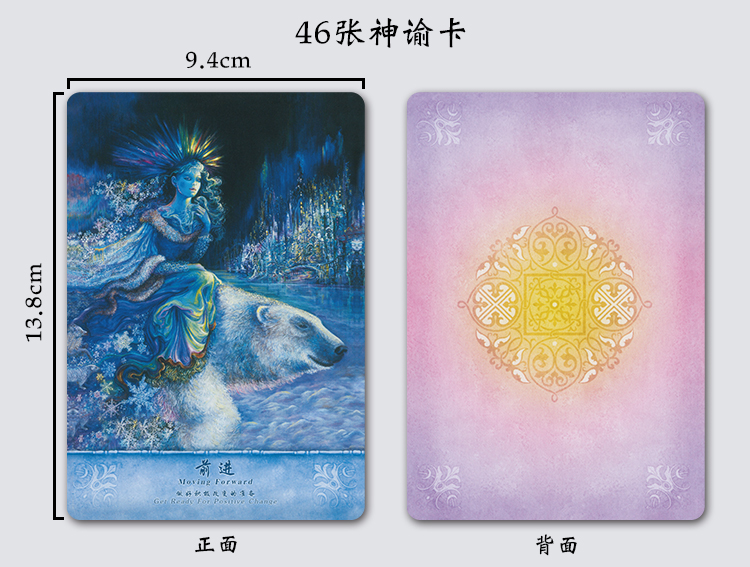 神秘智慧神谕卡中文版浪漫天使水晶星子神谕牌Oracle Cards塔牌罗-图1