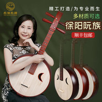 Lehai musical instrument Xu Yangruan Zhongruan DWZ1 DWZ2 DWZ2 DWZ4 DWZ4 royalty aristocratic head decorated steel pint