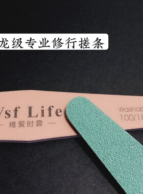 海绵挫工具砂条超薄磨指甲