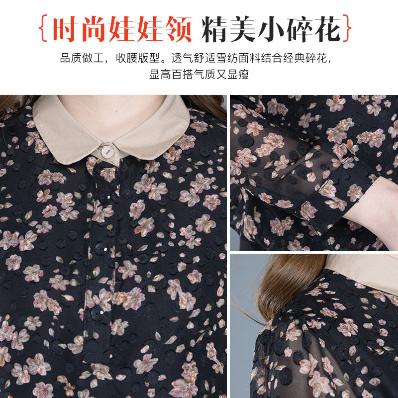 娃娃领碎花雪纺长袖2020春季潮小衫 帛莉图蕾丝衫/雪纺衫