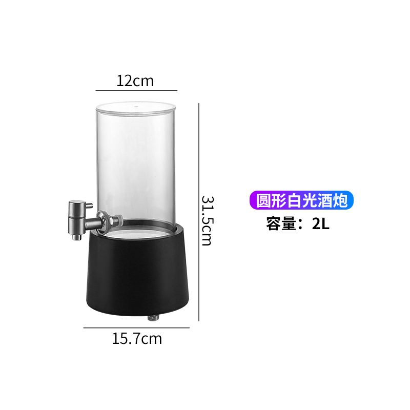 品酒吧聚采3L发光酒桶发光扎啤桶精酿桶充电款发光酒桶大容量新-图1