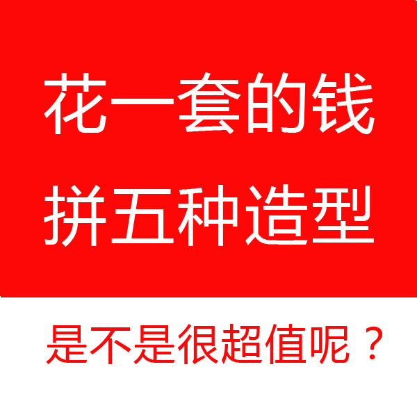 五合一金属合金拼装摩托汽车机器人模型学生益智积木顺基螺母拆装-图0