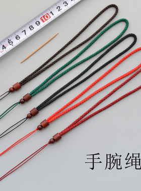 手把件绳天然檀木珠子文玩玉石手腕防脱绳3mm