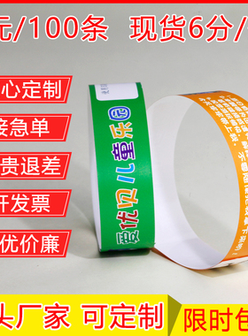 【定制手环推荐】淘宝销量第1名