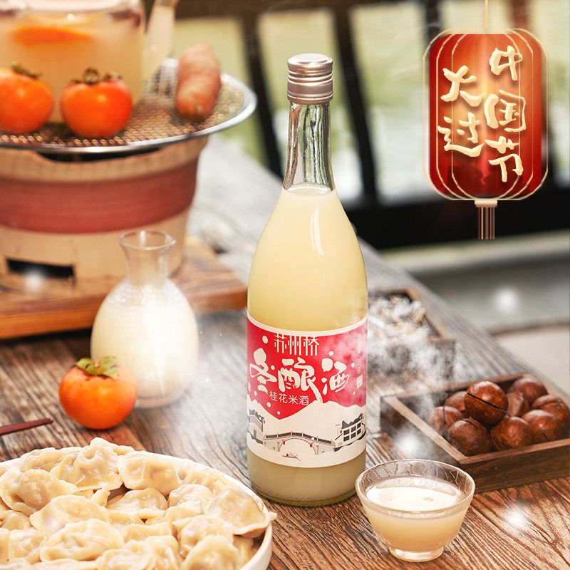 苏州桥桂花冬酿酒750ml*2瓶米酒米露酒甜酒酿米酿特产米酿糯米酒,淘宝优惠券,粉丝福利购,淘宝优惠卷