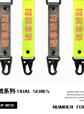 汽车摩托车钥匙扣个性创意中文诸事顺利书包挂件双头鹰嘴扣尼龙带