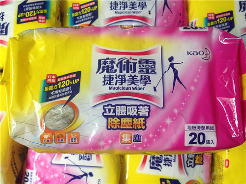 现货~花王魔术灵万洁灵除尘纸捷净美学立体吸着除尘纸20张*3包 - 图1