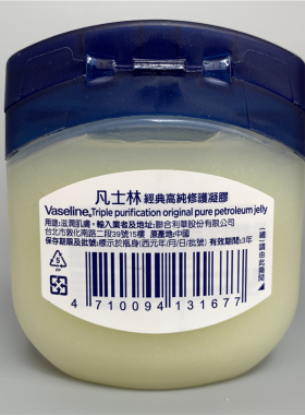 润肤膏台湾保湿凡士林通用