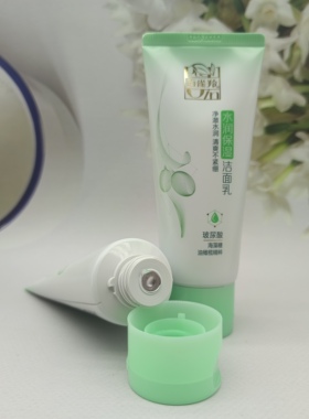 百雀羚洗面奶草本水润保湿洁面乳玻尿酸女士补水提亮清洁带防伪码